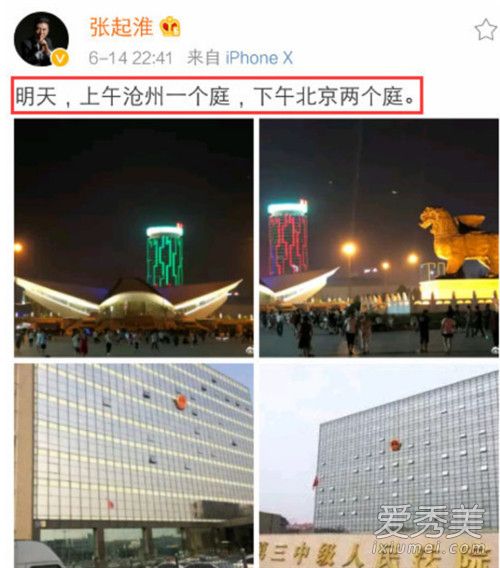 ����ǿ��鰸��������ô���� ����ǿ��鰸��������ʲô