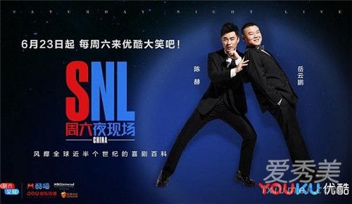 ����ҹ�ֳ��й���ʲôʱ�򲥳� ����ҹ�ֳ��й������ĸ�ƽ̨��