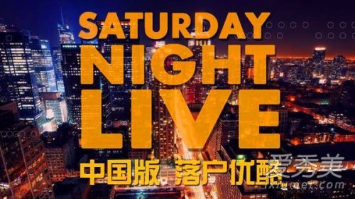 ����ҹ�ֳ��й���ʲôʱ�򲥳� ����ҹ�ֳ��й������ĸ�ƽ̨��