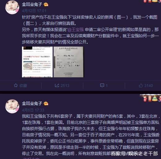 ����ǿ��鰸������ʲô��� ����ǿ��鰸��������ô��