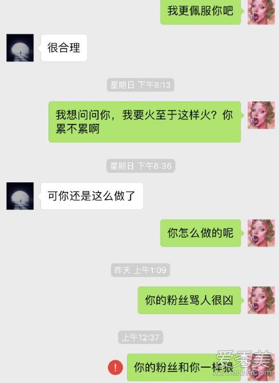 胡一天夜会门女主是谁 邶也邶个人资料微博照片介绍