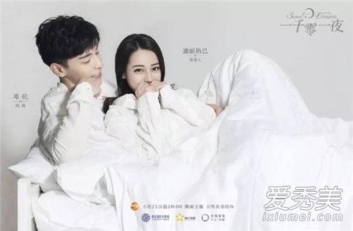 电视剧一千零一夜主题曲是什么谁唱的 一千零一夜主题曲歌词完整版