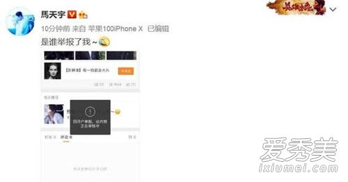 ������΢�����ٱ�����ô���� ������΢��Ϊʲô���ٱ�