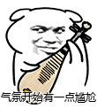 ����С���Ļ�ɡ��������ұ������������gif��ͼ