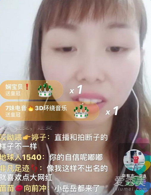 �����ཽ���˭ �����ཽ��������id����