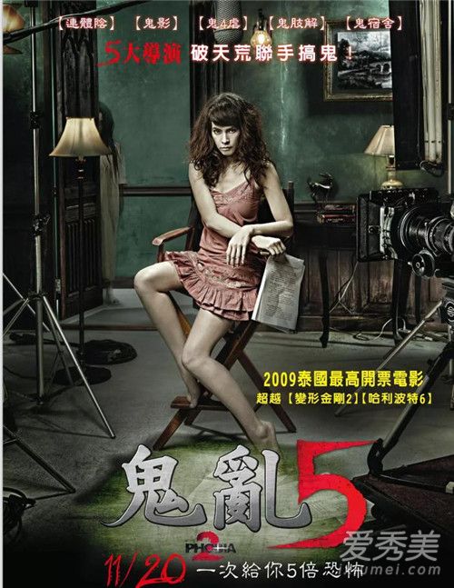 ̩���ֲ���Ӱ���а�ǰʮ�� ���һ��ֱ���ſ�