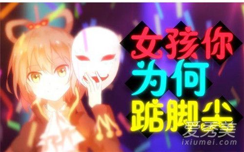 ����Ů����Ϊ���ڽż���ʲô�� ����Ů����Ϊ���ڽż���������