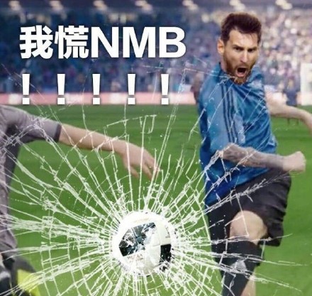 ����÷���һ�nmb��ʲô��˼ ����÷���һ�nm