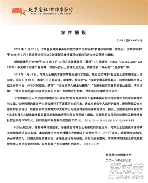 ��������άȨ��һ��ʤ����ô���� ��������άȨ���¼�ʼĩ