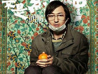 吃个橘子吧什么意思 吃个橘子吧什么梗