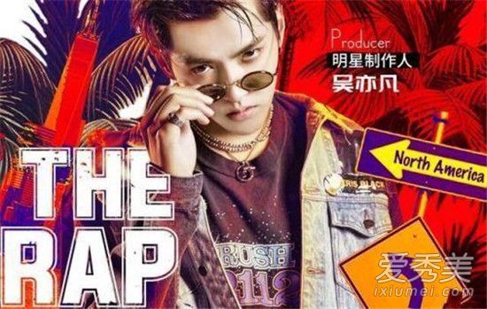 中国新说唱和中国有嘻哈有什么不同 中国新说唱为什么改名