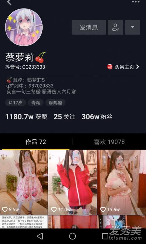 ������������˭ �����������������id����