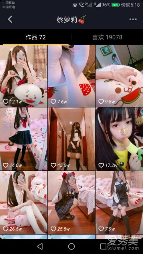 ������������˭ �����������������id����