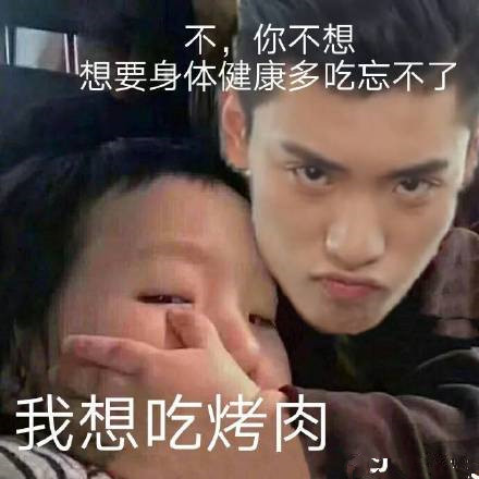 王子异的Kawaii女孩是什么意思 王子异家里是做什么的