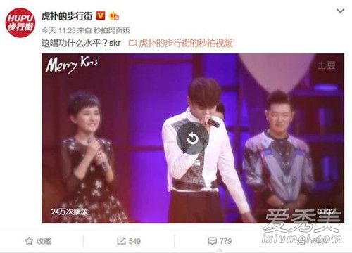 吴亦凡回怼虎扑是怎么回事 吴亦凡虎扑事件始末