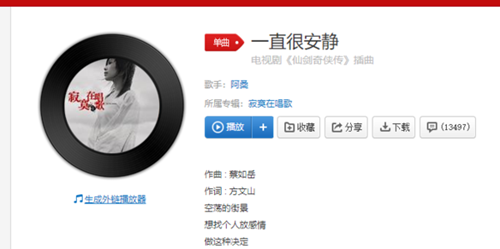 ��������İ�һֱ�ܰ�����ʲô�� �ִ���һֱ�ܰ������������