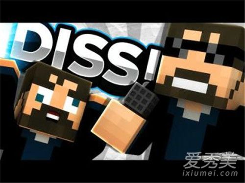 diss trackʲô˼ ෲdiss trackʲô