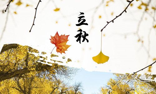 关于立秋的诗句 立秋诗句大全2018