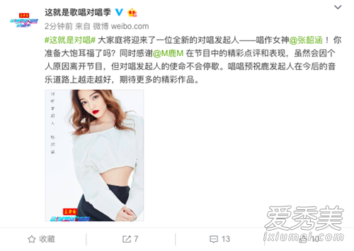 ¹���˳�����ǶԳ�����ô���� ¹��Ϊʲô�˳�����ǶԳ�