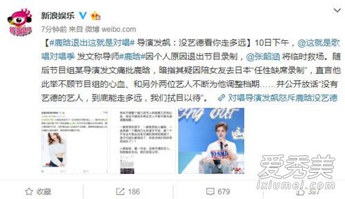 ¹���˳�����ǶԳ�����ô���� ¹��Ϊʲô�˳�����ǶԳ�