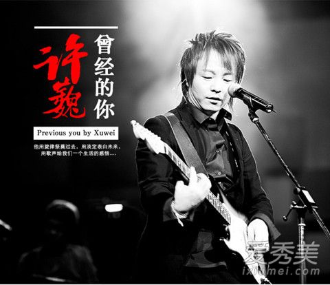 曾梦想仗剑走天涯是什么歌谁唱的 曾梦想仗剑走天涯歌词