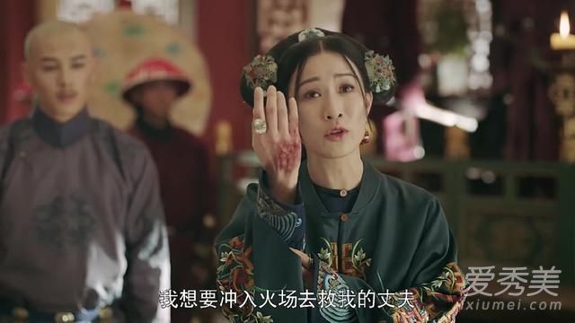 延禧攻略大结局是什么 延禧攻略大结局介绍