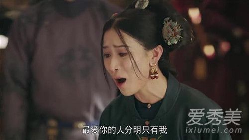 延禧攻略大结局是什么 延禧攻略大结局介绍