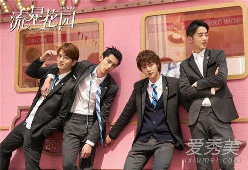 �����ǻ�԰������ʲô �����ǻ�԰���־���