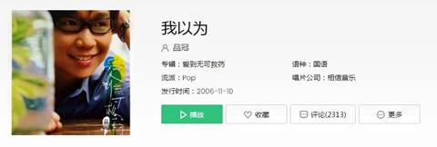 ����������ۿ���ȴ��Ц��ԭ��ʲô��˭���� ��ʽ���