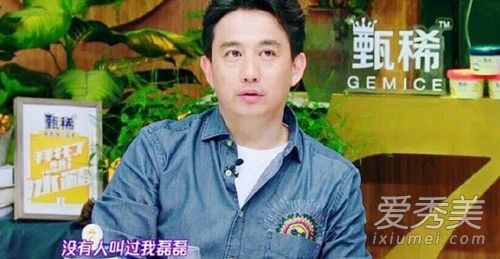 黄磊在娱乐圈地位很高吗 娱乐圈的人都怕黄磊吗