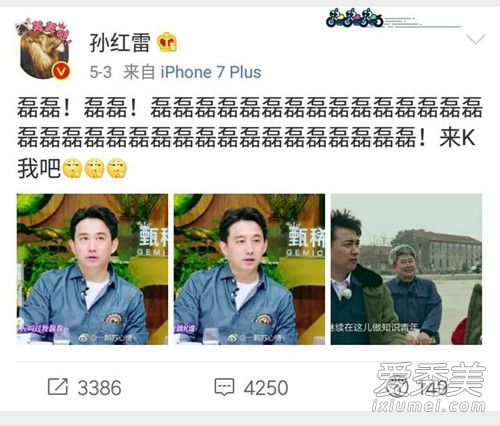 黄磊在娱乐圈地位很高吗 娱乐圈的人都怕黄磊吗