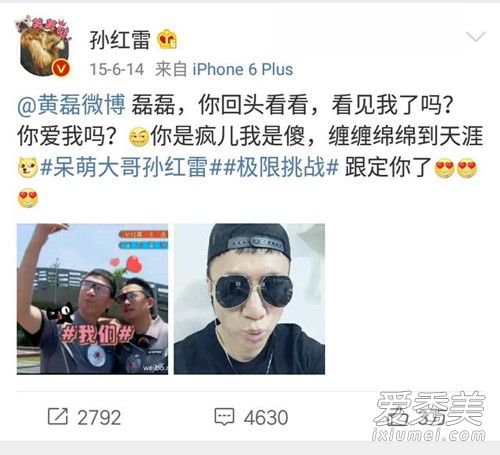 黄磊在娱乐圈地位很高吗 娱乐圈的人都怕黄磊吗