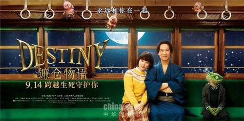 镰仓物语讲的什么 镰仓物语剧情介绍
