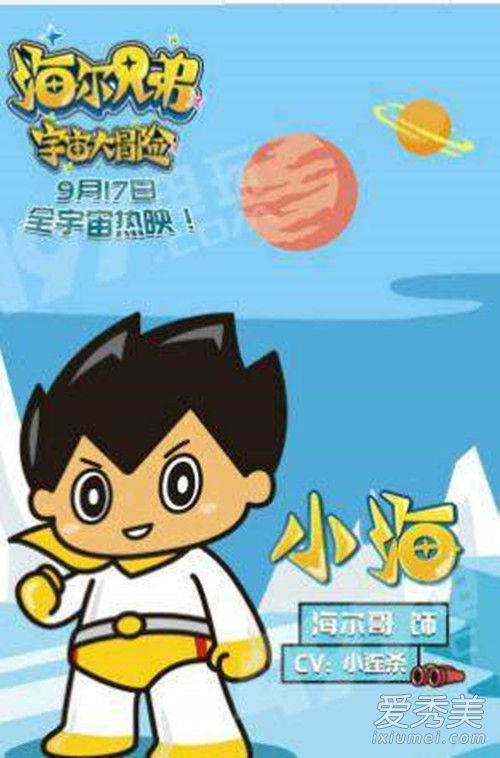 �����ֵܴ��·�����ʲô�� �����ֵܴ��·���ͼƬ