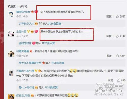 �����ֵܴ��·�����ʲô�� �����ֵܴ��·���ͼƬ