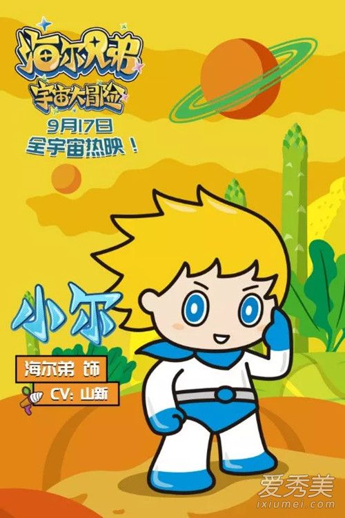 �����ֵܴ��·�����ʲô�� �����ֵܴ��·���ͼƬ