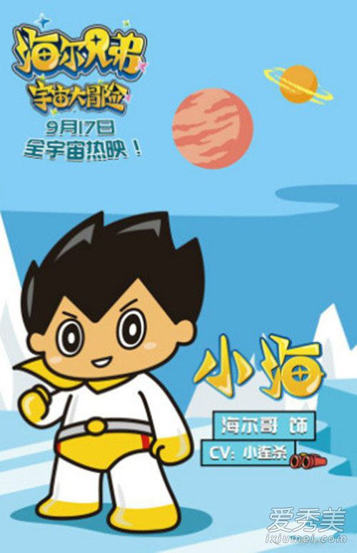 �����ֵܴ��·�����ʲô�� �����ֵܴ��·���ͼƬ