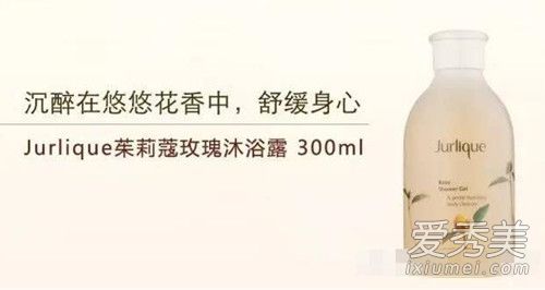 茱莉蔻哪些产品好用 茱莉蔻明星产品有哪些