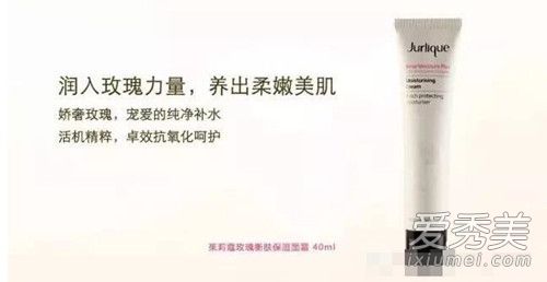 茱莉蔻哪些产品好用 茱莉蔻明星产品有哪些