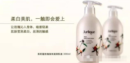茱莉蔻哪些产品好用 茱莉蔻明星产品有哪些