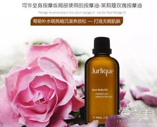 茱莉蔻哪些产品好用 茱莉蔻明星产品有哪些