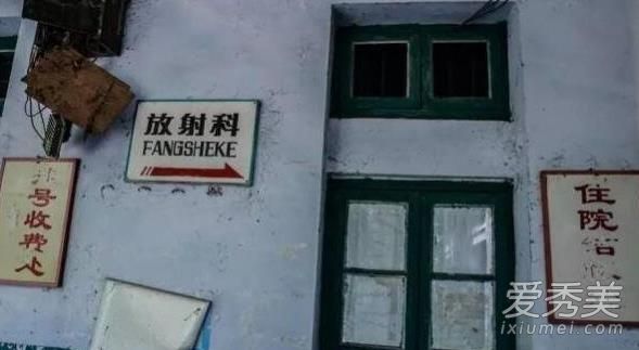 ʵ̽�ɶ����ط���ҽԺ ����ҽԺ��������ֲ�Ƭ�ֳ�