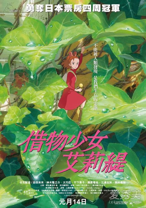 鿥Ʒ 鿥ʮ󾭵䶯ӰƼ