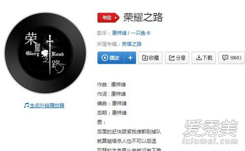 抖音我叫安琪拉平时我很听话是什么歌 抖音我叫安琪拉平时我很听话歌词介绍