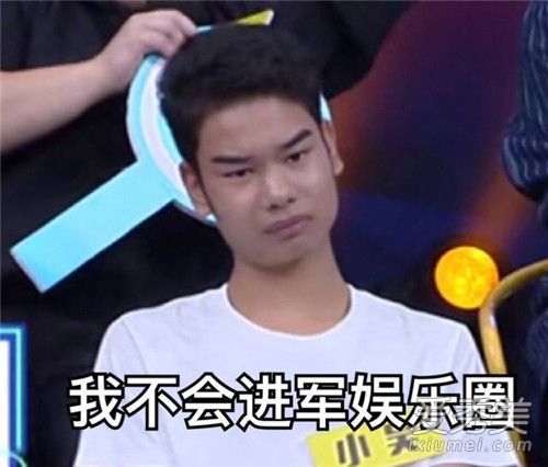 小吴王境泽世纪同框是怎么回事 小吴王境泽世纪同框是什么节目