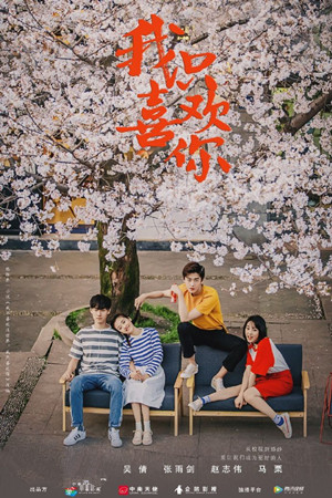 ��ֻϲ����ʲôʱ�� ��ֻϲ����ÿ�ܼ����¼���