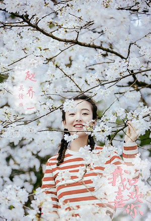 ��ֻϲ����ʲôʱ�� ��ֻϲ����ÿ�ܼ����¼���