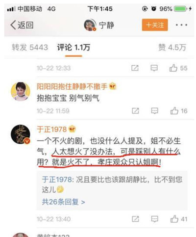 ������Ӧ��������ô���� ������Ӧ����˵��ʲô