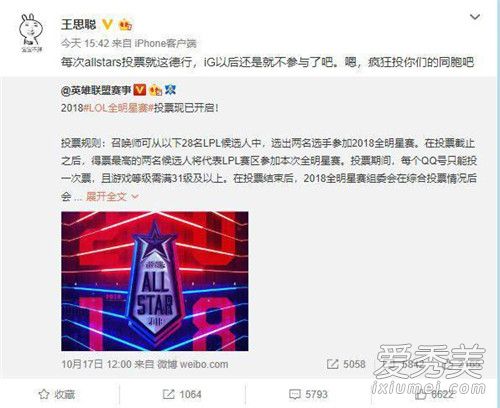 ˼����ȫ����ͶƱ��ô���� ˼����ȫ����ͶƱԭ����ʲô