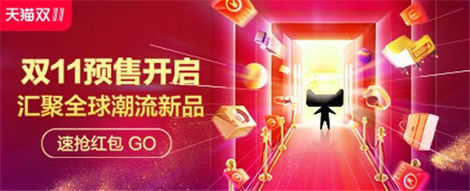 ˫ʮһ���������ô�� ˫ʮһ��������Ƕ�